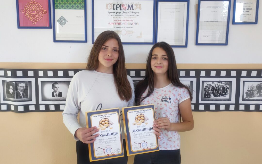 Дани ивањичког кромпира 2025