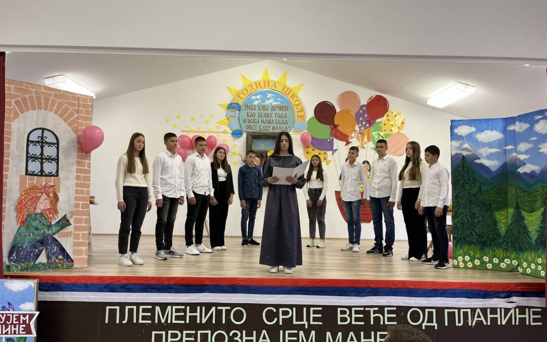 Обележили смо 133 године рада и постојања наше школе