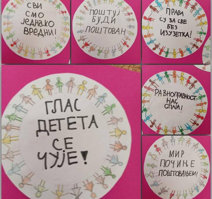 Беџеви људских права – Круг једнакости