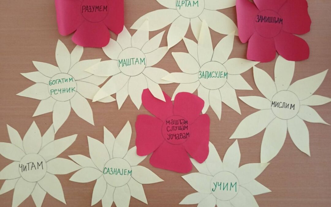 Национални дан књиге – Читајмо гласно!