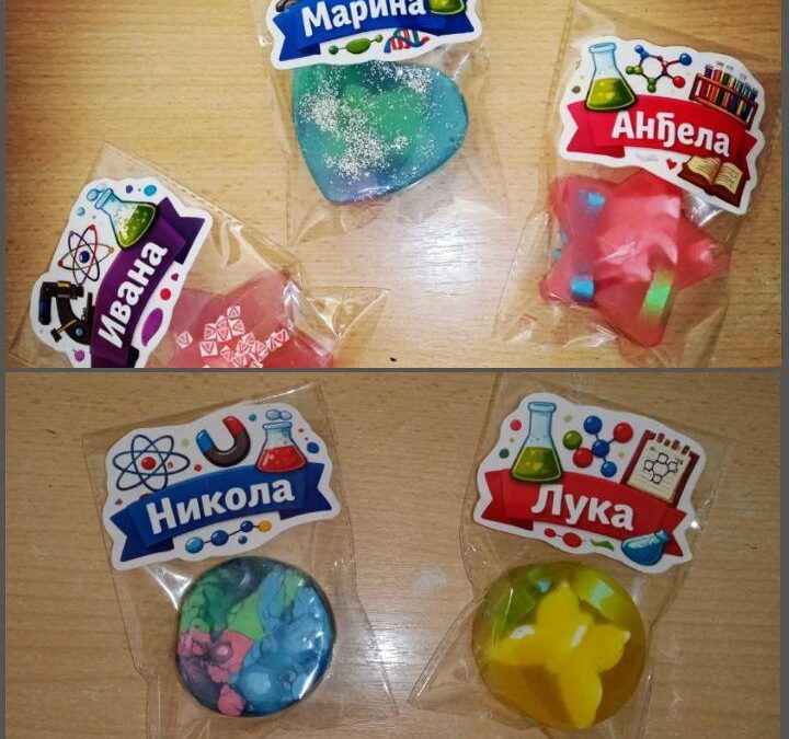 Интегративни час